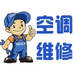 空调维修移机,二手空调