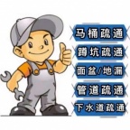 维修灯,卫浴水龙头花洒,马桶,地漏1