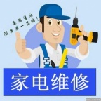 壁挂炉空调家电维修回收旧空调