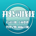 衡水阿里巴巴五星级渠道商开户运营,快来联系186305882