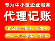 代检工商年检,处理工商异常