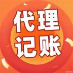 长安街代办公司代办进出口权