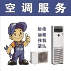 出售出租空调,维修清洗