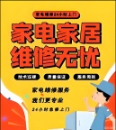 高压地暖清洗