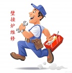 6维修壁挂炉
