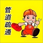 专业修各种管道路水改水