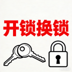 修防盗门.修车库门,换锁芯换指纹锁,安转门禁,电梯刷卡系统（