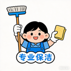 专业家政小时工,保洁,擦玻璃,清理装修垃圾137228052