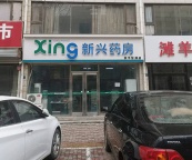门店出租，地理位置好，人流量大，适宜**门店