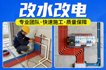 维修水管,更换水管角阀,维修水龙头,疏通下水道,马桶,地漏1