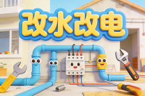 维修线路,电箱 编程,数控,定制