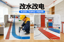 水管龙头更换、龙头角阀断裂断丝维修、漏水修理15733880
