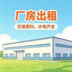 城东滤材城周边 
