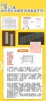 想学 CAD 看这里！ 二维绘图、三维建模、机械制图、效果图