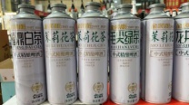处理啦：茶啤一箱六桶，原价120一箱，现价100元四箱，多种