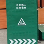 《防风抑尘网》《施工围挡》源头实体厂家