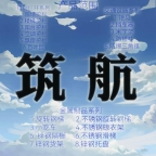 护栏生产源头工厂
