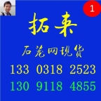 热镀普锌丝 锌铝丝 墨绿包塑 灰色包塑（质保5年不开裂）