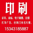 2026年最新版丝网门市册，29个省，4800门市，直接客户