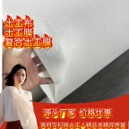 土工材料辅材平价出售，实体工厂，随时报价