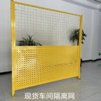 专业生产各种隔离网，可定制可安装